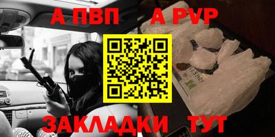 герыч Балаково
