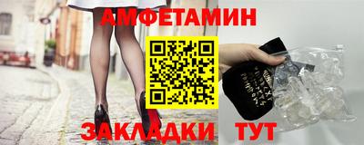 МДМА Балашиха