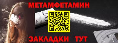 герыч Балаково