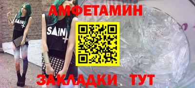 МДМА Балашиха