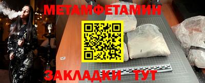 МДМА Балашиха