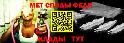МДМА Балашиха