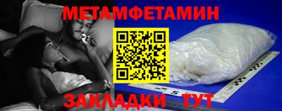 МДМА Балашиха