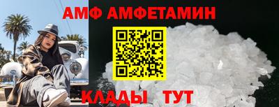 бутик Беслан