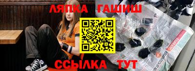 герыч Балаково