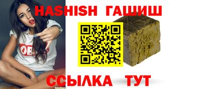 стафф Беслан