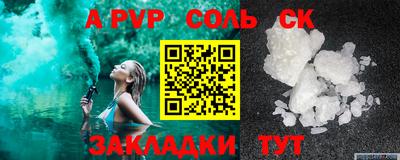 герыч Балаково