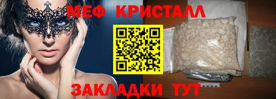 эйфоретик Будённовск