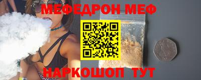 герыч Балаково