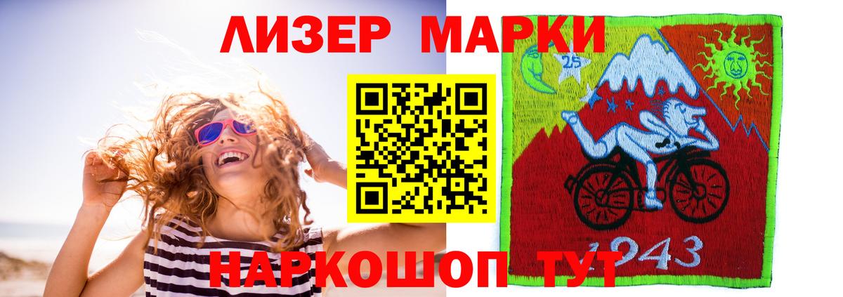 Беслан  ЛСД экстази кислота  Вход с VPN 