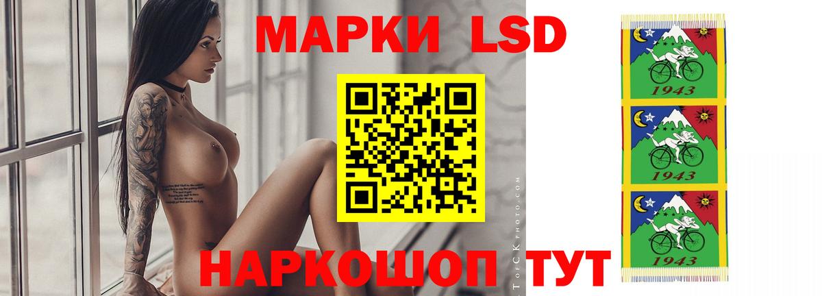 LSD-25 экстази ecstasy  Беслан 