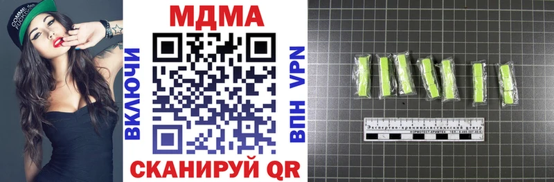 даркнет сайт  Беслан  MDMA Molly 