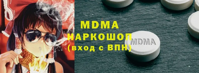 MDMA Molly  Беслан 