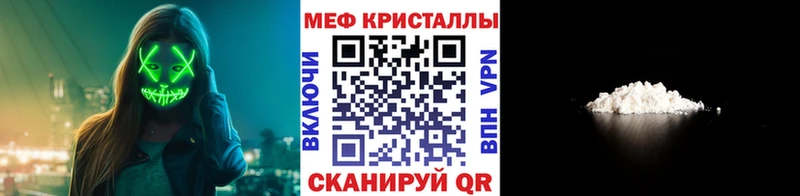 маркетплейс клад  Беслан  МЯУ-МЯУ 4 MMC 