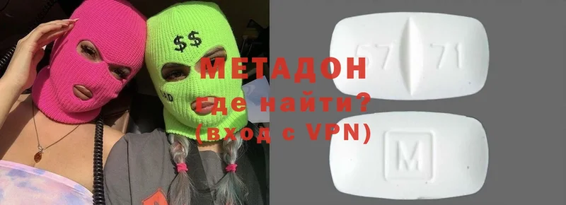 сколько стоит  Беслан  omg ССЫЛКА  МЕТАДОН VHQ 