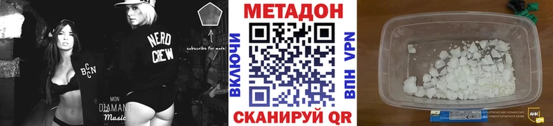 Метадон белоснежный  Беслан 