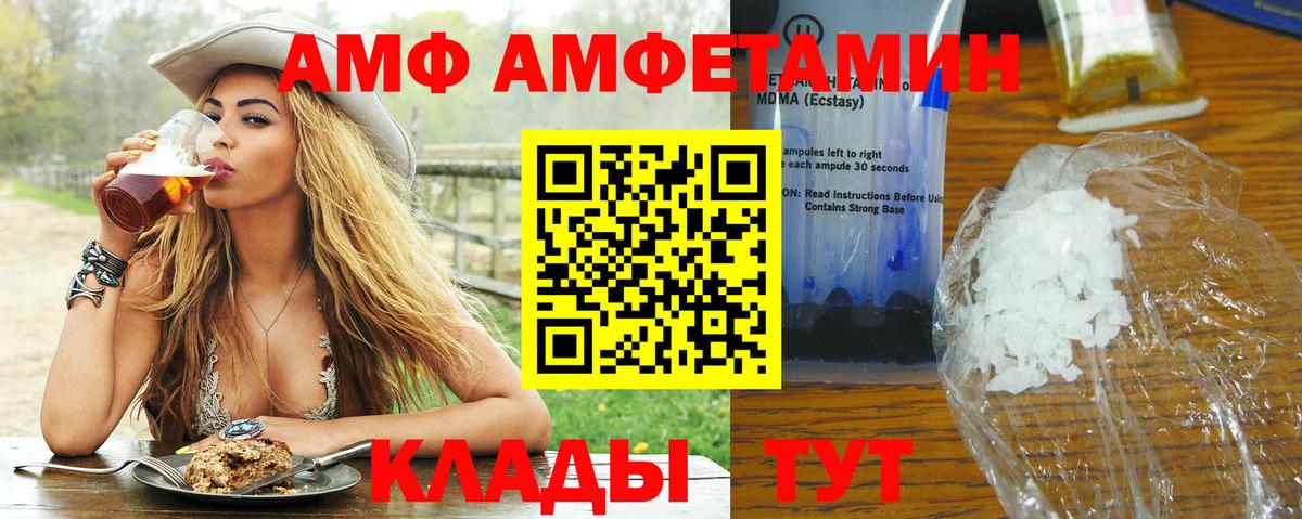 Первитин пудра  Первитин пудра  Первитин  Беслан 