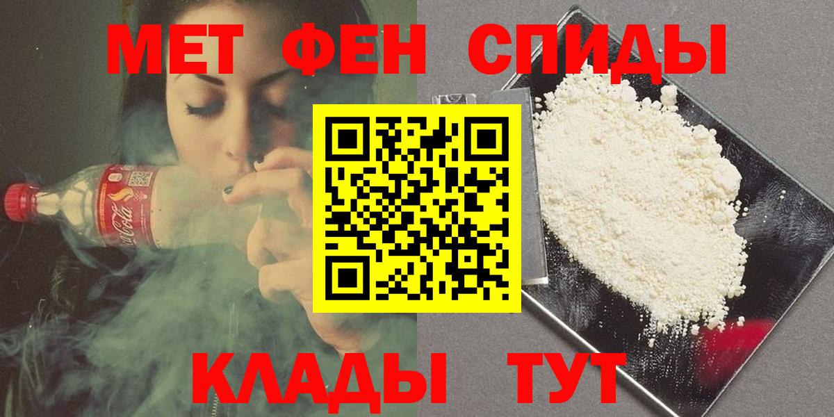 Первитин винт Беслан