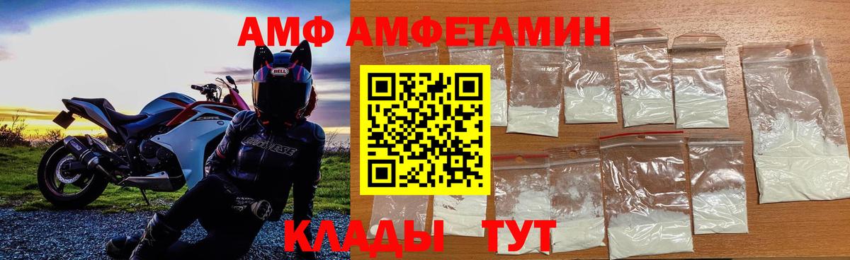 Первитин витя Беслан