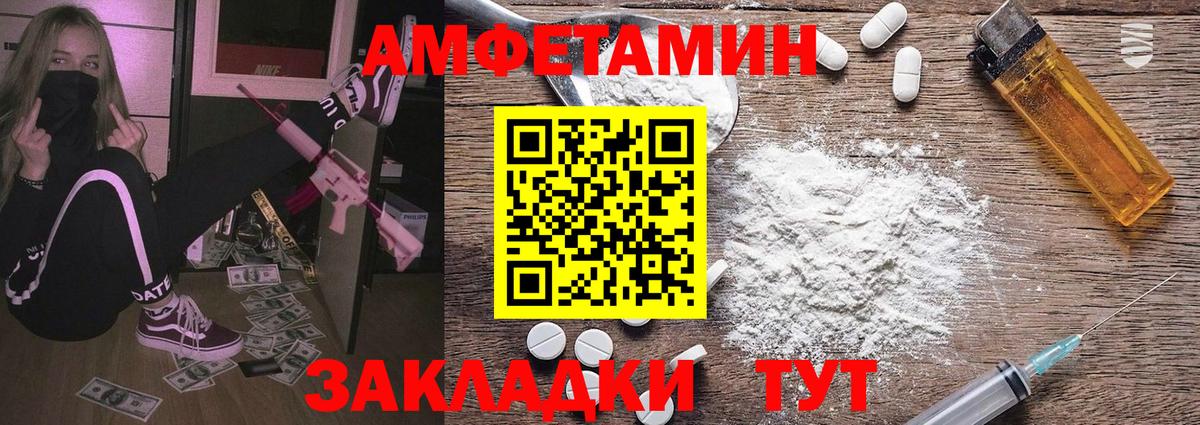 МЕТАМФЕТАМИН Декстрометамфетамин 99.9%  МЕТАМФЕТАМИН Декстрометамфетамин 99.9%  Беслан  Вход с VPN 