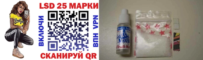 Марки N-bome 1500мкг  цены   Беслан 