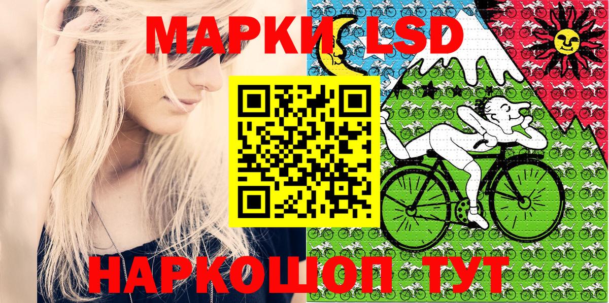 Марки N-bome 1,5мг  Вход с VPN  Беслан 