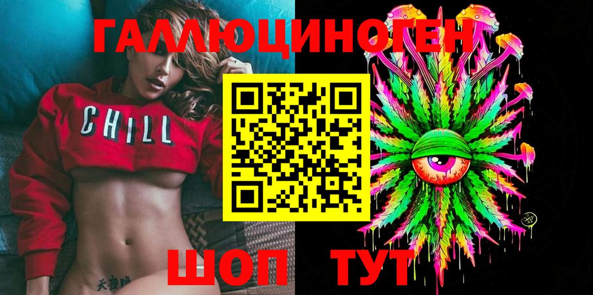 Псилоцибиновые грибы GOLDEN TEACHER Беслан