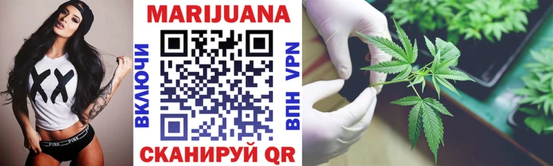 где купить наркоту  Беслан  Каннабис White Widow 