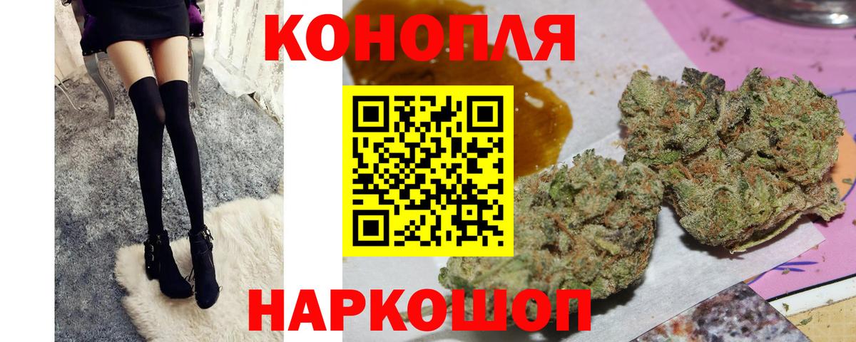 Бошки марихуана индика Беслан