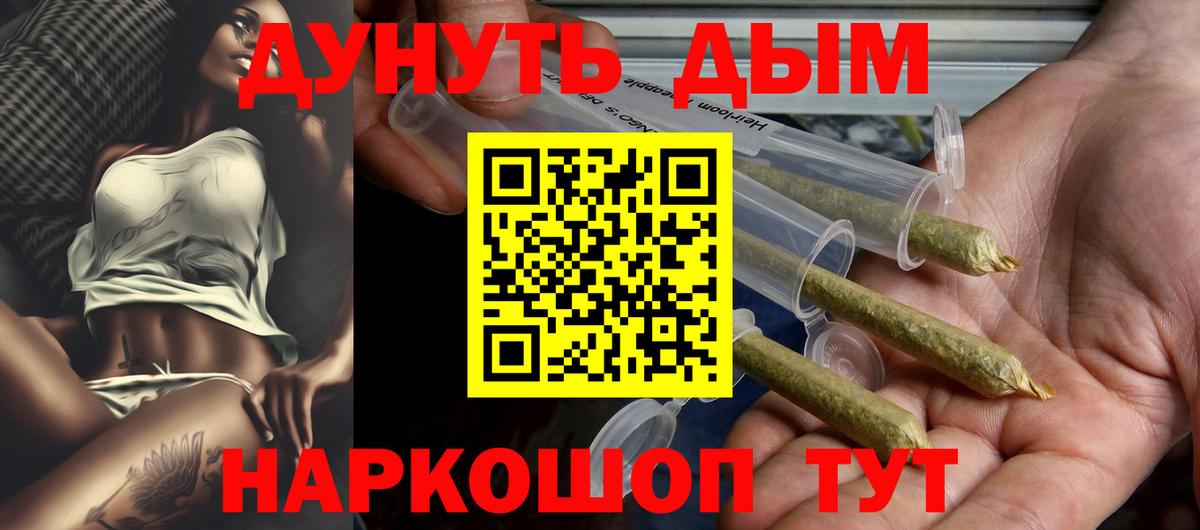 Бошки Шишки SATIVA & INDICA  Каннабис THC 21%  Вход с VPN  Беслан  Бошки марихуана Amnesia 